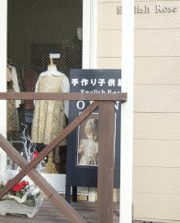 �A�g���G&shop